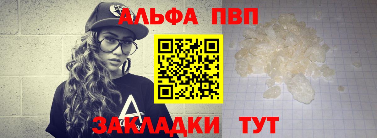 A PVP СК КРИС Волжск