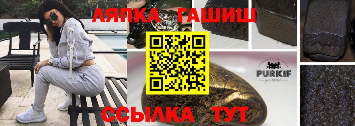 Волжск  ГАШИШ AMNESIA HAZE  Вход с VPN 