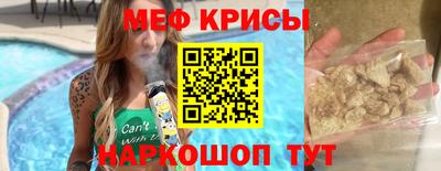 соль ск Севастополь