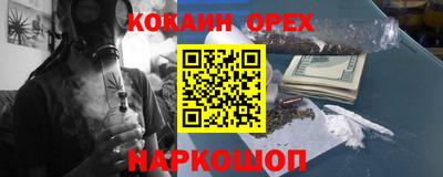 метамфетамин Свободный
