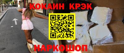 метадон Северобайкальск