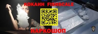 соль ск Севастополь