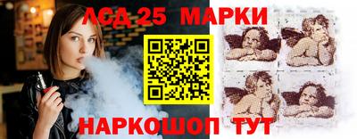 соль ск Севастополь