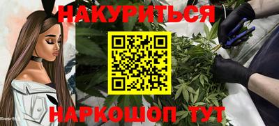 метадон Северобайкальск
