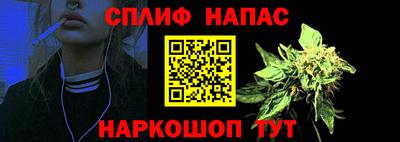соль ск Севастополь