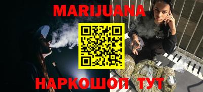 соль ск Севастополь