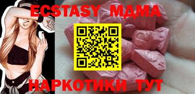 метадон Северобайкальск