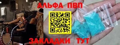метадон Северобайкальск