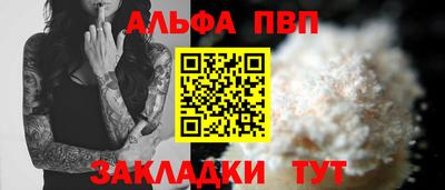 метадон Северобайкальск