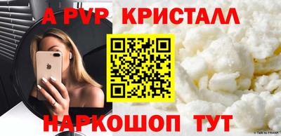 соль ск Севастополь