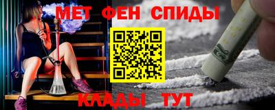 метамфетамин Свободный