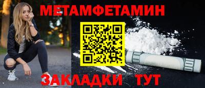 соль ск Севастополь