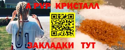 метадон Северобайкальск