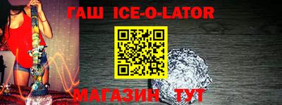 соль ск Севастополь