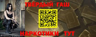 соль ск Севастополь