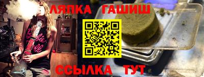соль ск Севастополь