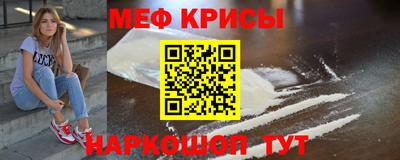 соль ск Севастополь