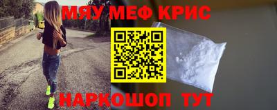 метамфетамин Свободный