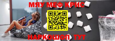 соль ск Севастополь