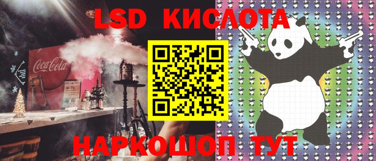 Марки 25I-NBOMe 1,5мг Волжск