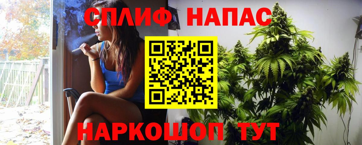 Канабис сатива  Вход с VPN  Волжск  Шишки марихуана семена 